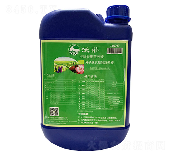 根部專用營養(yǎng)液10kg-沃爾田