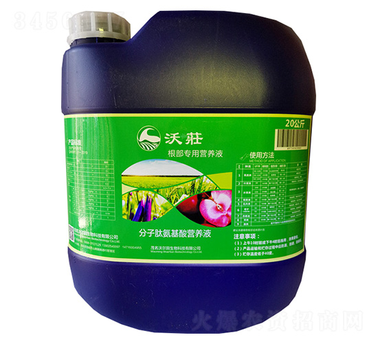 �������àI�B(y��ng)Һ20kg-�֠���