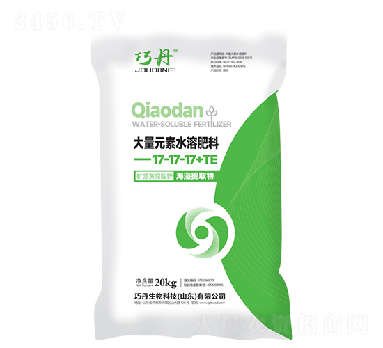 ����Ԫ��ˮ�ܷ�17-17-17+TE-�ɵ�