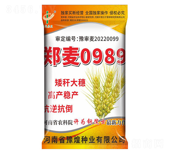 С���N��-����0989-ԥ���r(n��ng)�I(y��)