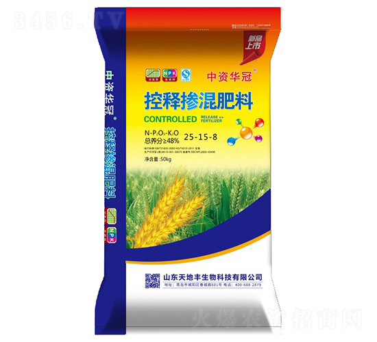 50kg��ጓ������25-15-8-���Y�A��-����S