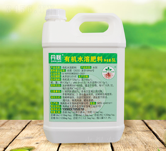 5L丹聯(lián)有機水溶肥料（III型果實膨大期）-丹農(nóng)生物