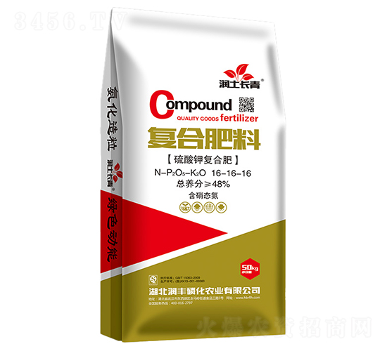 復(fù)合肥料16-16-16-潤(rùn)土長(zhǎng)青