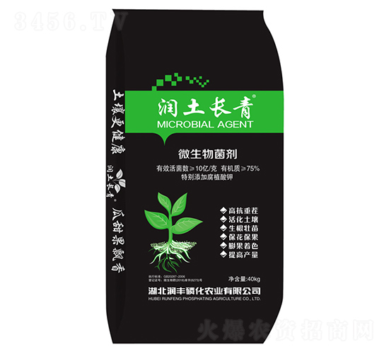 微生物菌劑-潤(rùn)土長(zhǎng)青