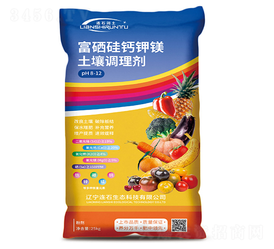 富硒硅鈣鉀鎂土壤調(diào)理劑-連石潤(rùn)土