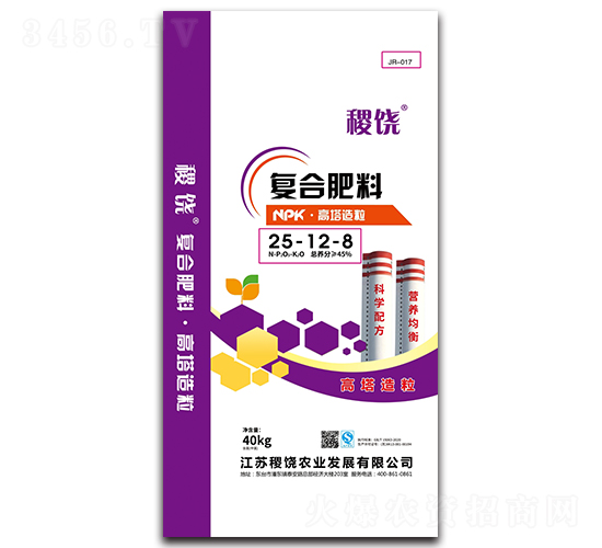 高塔造粒復合肥料25-12-8-稷饒