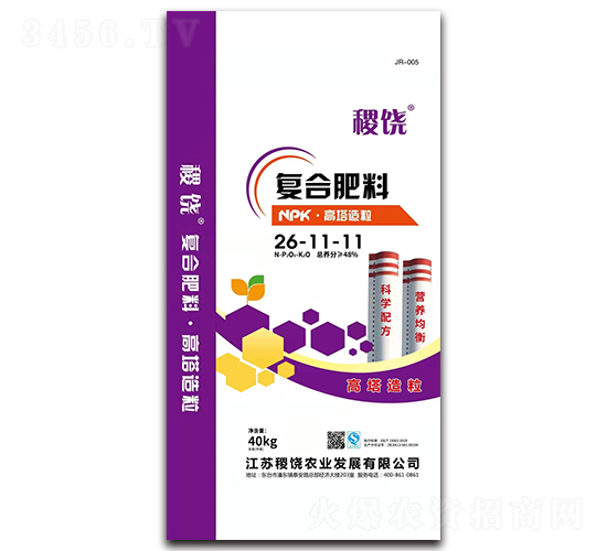 高塔造粒復合肥料26-11-11-稷饒