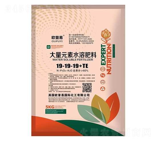 大量元素水溶肥料19-19-19+TE-歐普易