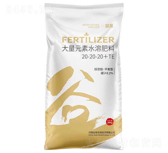 大量元素水溶肥料20-20-20+TE-谷帛生物