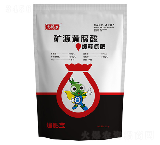 礦源黃腐酸緩釋氮肥-追肥寶-愛(ài)德農(nóng)