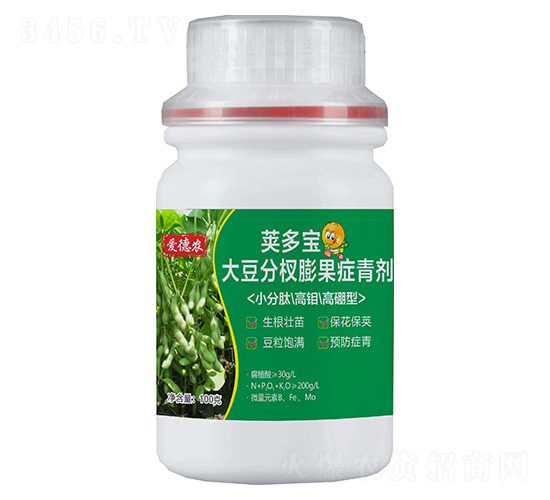 大豆分杈膨果癥青劑-莢多寶-愛德農