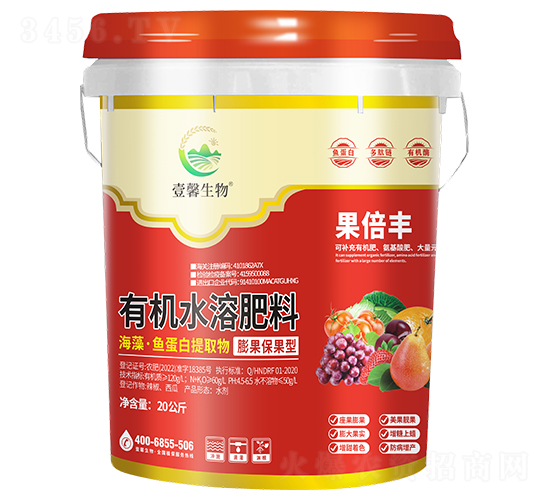 果倍豐有機(jī)水溶肥料-季季旺生物-壹馨生物