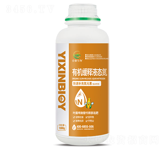 有機緩釋液態(tài)氮（玉米專用）-季季旺生物-壹馨生物