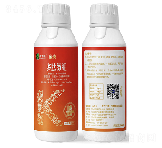 多肽氮肥-金淡-卡迪隆