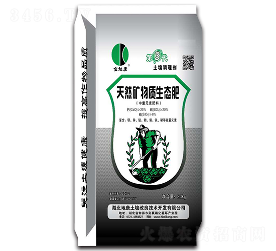 天然礦物質(zhì)生態(tài)肥-金地康