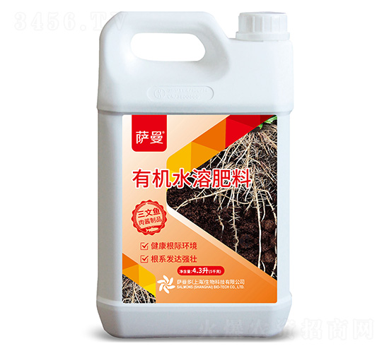 有機水溶肥料-薩曼-薩曼多