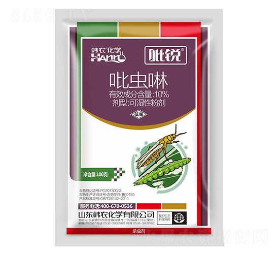 薊馬專用噴霧型-吡銳-韓農化學