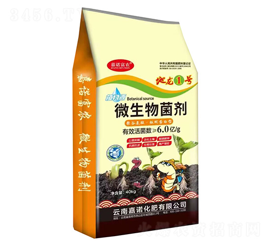 微生物菌劑-嘉諾富農(nóng)-嘉諾化肥