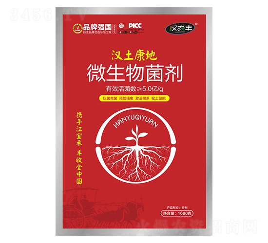 漢土康地微生物菌劑-漢農(nóng)豐-江宜禾生物