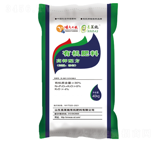 蚯蚓糞基質(zhì)8%高鉀有機肥-清大元農(nóng)