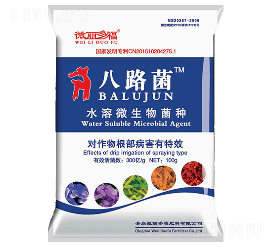 ˮ��΢������N-��·��-΢���ร