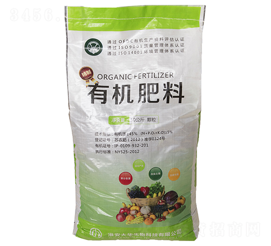 有機(jī)肥料-大華生物