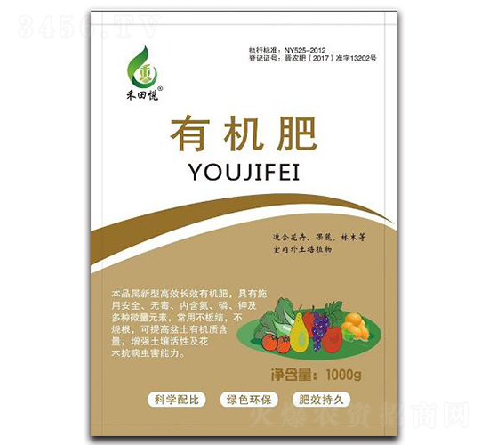 有機(jī)肥-禾田悅-建興生物