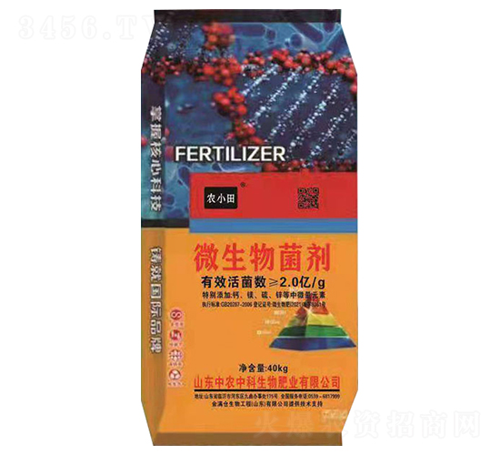 微生物菌劑-農(nóng)小田-中農(nóng)中科