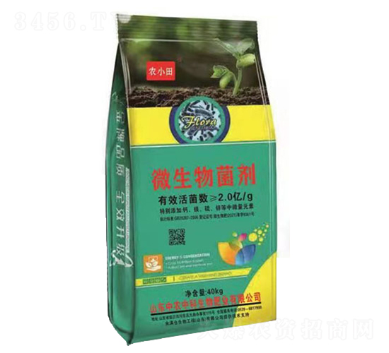 2億活菌微生物菌劑-農(nóng)小田-中農(nóng)中科
