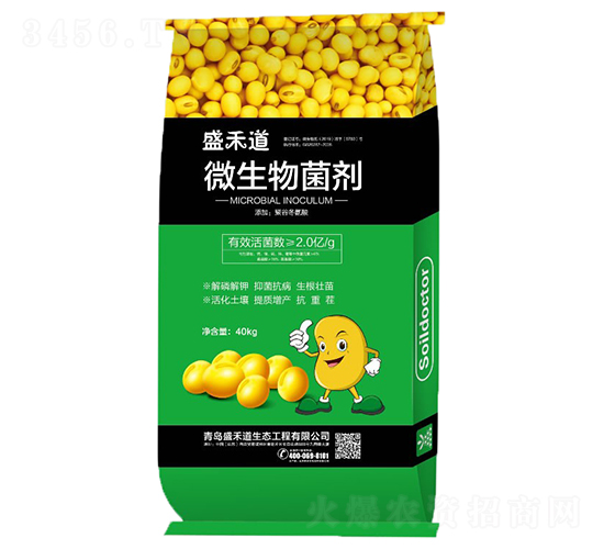 2億活菌微生物菌劑-盛禾道