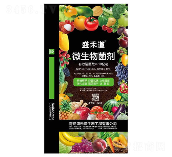 微生物菌劑10億活菌-盛禾道