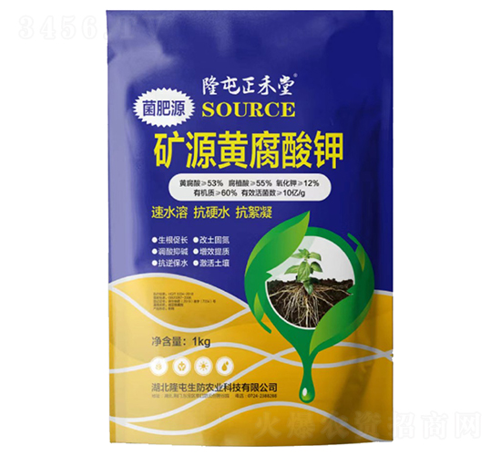 菌肥源礦源黃腐酸鉀-隆屯正禾堂-隆屯生防