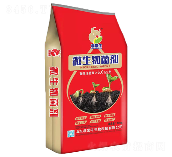 微生物菌劑-非常牛