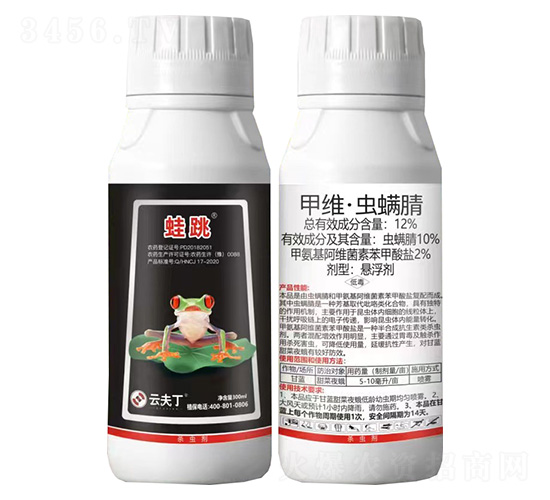 12%甲維·蟲(chóng)螨腈-蛙跳-云夫丁