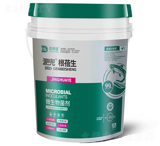 20kg微生物菌劑-淝兜·根蓓生-邁綠達(dá)