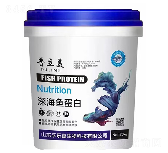 深海魚蛋白-普立美-孚樂嘉