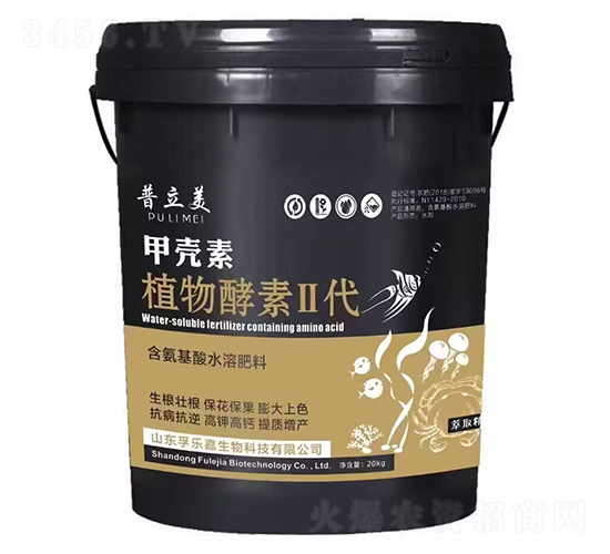 甲殼素植物酵素Ⅱ代-普立美-孚樂嘉