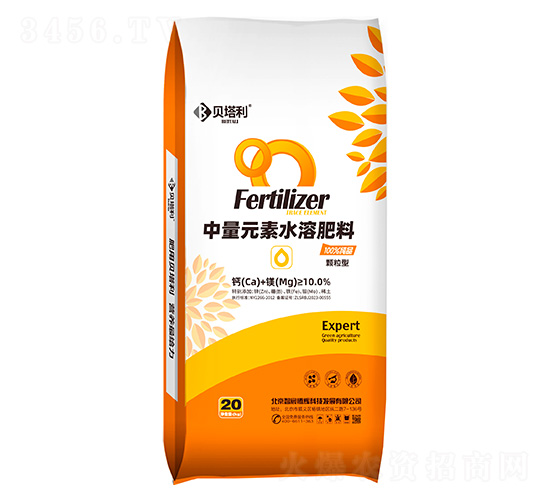 顆粒型中量元素水溶肥料-貝塔利-智宸騰輝