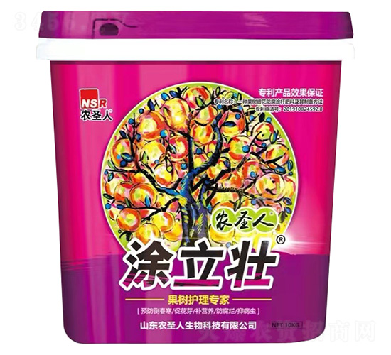 10kg涂立壯-農圣人