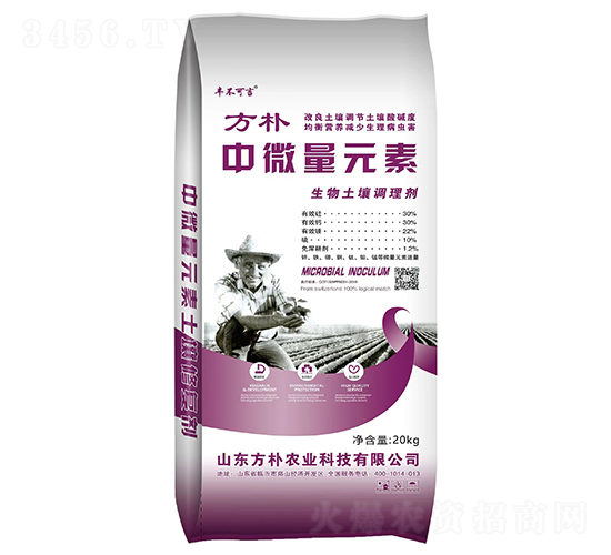中微量元素生物土壤調(diào)理劑-方樸