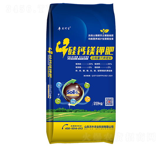 硅鈣鎂鉀肥-豐不可言-方樸