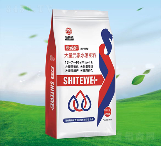 20kg大量元素水溶肥料13-7-40+Mg+TE-康葆多-施特威