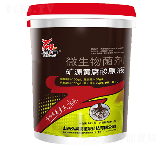 �VԴ�S����ԭҺ-������-��N�ЙC��