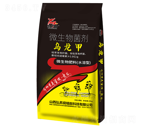 烏龍甲微生物菌劑-烏龍甲-弘昇有機肥