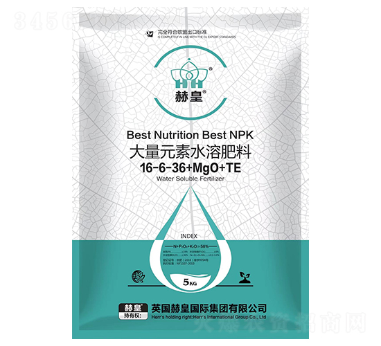 大量元素水溶肥料16-6-36+MgO+TE-赫皇-森正達(dá)生物
