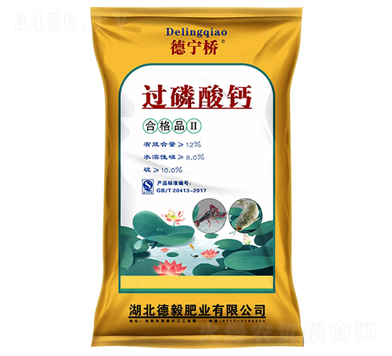 德寧橋過磷酸鈣-德毅肥業(yè)