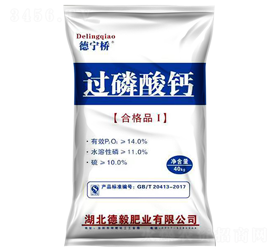 過(guò)磷酸鈣（40kg）-德寧橋-德毅肥業(yè)