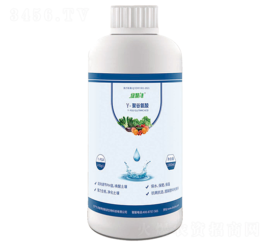聚谷氨酸-綠聚灃-粵智徽源