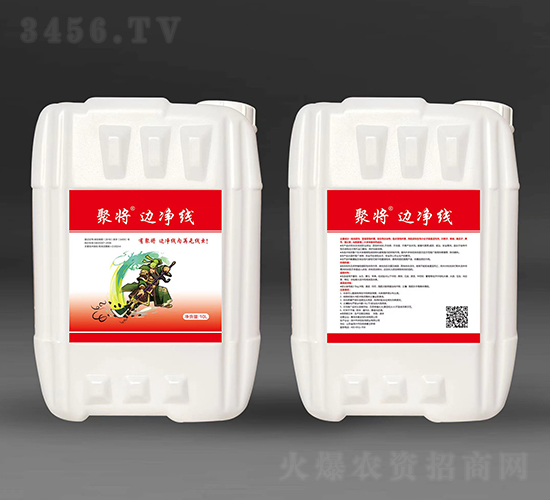 邊凈線-聚將-科瑞華