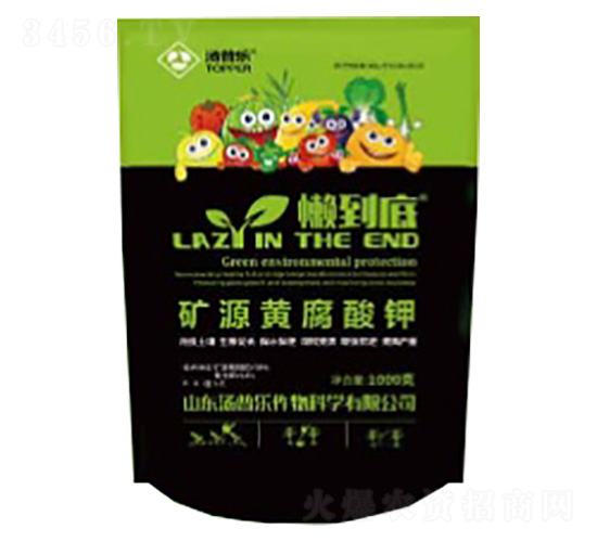 50%礦源黃腐酸鉀-懶到底-湯普樂(lè)